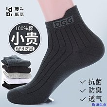 街頭集市純棉秋冬新款男士內褲個性潮流男生平口褲舒適透氣學生四角短褲頭 歷史價格詳細信息