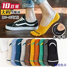 淺口隱形襪 男短襪 防臭吸汗 男士船襪 【D708】水中花襪子男款船襪純棉防臭吸汗夏季薄款棉襪諸暨黑色白色防滑襪 歷史價格詳細信息