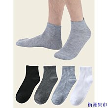 日拋一次性棉襪子男100雙短襪出差旅行免洗壓縮女船襪防臭中筒襪 歷史價格詳細信息