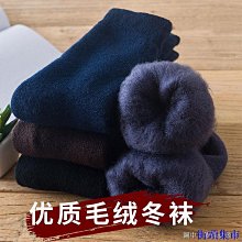 街頭集市冬天保暖襪子 毛圈襪男 吸汗防臭 冬季襪子男 【D105】襪子男長襪秋冬季男士高筒小腿中老年人加厚刷毛保暖毛巾長筒男襪 歷史價格詳細信息