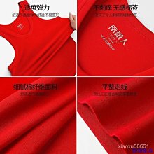 南極人紅色結婚內衣女新娘無鋼圈聚攏無痕內衣套裝本命年屬龍禮盒 歷史價格詳細信息