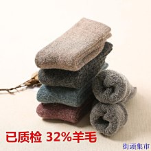 女童襪子秋冬季加絨加厚水貂絨中筒襪兒童韓版純色冬季保暖睡眠襪 歷史價格詳細信息