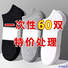 街頭集市特惠 4條裝青少年內褲純棉無痕平角褲初中生四角底褲大男孩 歷史價格詳細信息