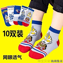 街頭集市【】襪子男短襪學生潮流百搭棉男士運動春夏防臭男生韓版日系船襪 歷史價格詳細信息
