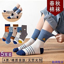 兒童襪子春秋棉襪男童中大童運動潮襪棉透氣童襪男孩無骨中筒襪 歷史價格詳細信息