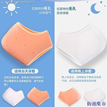 足跟保護套 後腳跟保護套墊  S/L碼 歷史價格詳細信息