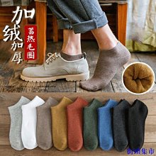 秋冬季男襪保暖加厚毛巾襪毛圈襪厚襪子加絨爸爸襪子襪冬款 歷史價格詳細信息
