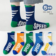 街頭集市純棉秋冬新款男士內褲個性潮流男生平口褲舒適透氣學生四角短褲頭 歷史價格詳細信息