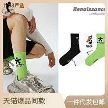 【燕踏枝】一組3雙入藝文復興休閒男襪街頭塗鴉個性潮流中筒襪禮盒裝透氣新疆棉襪子男 歷史價格詳細信息