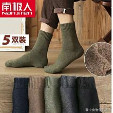 秋冬季男襪保暖加厚毛巾襪毛圈襪厚襪子加絨爸爸襪子襪冬款 歷史價格詳細信息