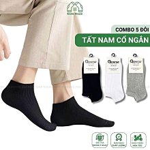 Combo 5 雙 SocksHouse 基本款低領男襪,透氣除臭棉 - FIVE-TAY10-NGAN-CB5 價格比較,價格查詢,歷史價格詳細信息
