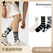 【燕踏枝】一組3雙入藝文復興休閒男襪街頭塗鴉個性潮流中筒襪禮盒裝透氣新疆棉襪子男 歷史價格詳細信息