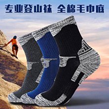 戶外登山徒步五指鞋加厚溯溪鞋徒步室內瑜伽運動跑步健身硬拉鞋 歷史價格詳細信息