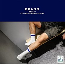 男袜韩国制造纯色透气运动休闲厚棉隐形男士长袜黑白灰色 歷史價格詳細信息