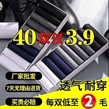 ????夏季40-110公斤S-5L加肥加大尺寬鬆碼短袖T恤 歷史價格詳細信息