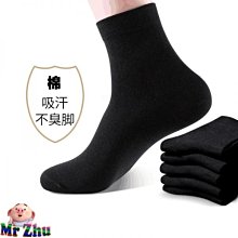 厚襪子女士中筒襪加絨加厚秋冬款毛巾襪毛圈保暖長筒襪居家棉襪女 歷史價格詳細信息