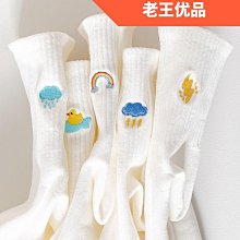 可愛天使彩虹獨角獸玩偶 娃娃 抱枕 靠枕 嬰兒玩偶 歷史價格詳細信息