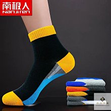 5雙秋冬男襪純棉運動潮襪字母街頭嘻哈男襪高幫 歷史價格詳細信息