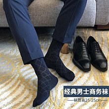 襪子 男士商務點點襪 長襪 中筒襪 螢光色 氣墊襪 純棉 毛巾襪 【FSM011】收納女王 歷史價格詳細信息