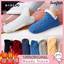 地板  居家室內保暖  冬季加絨超厚地板 子 男士大人 防滑  室內純 麻花保暖中長筒 毛絨 歷史價格詳細信息