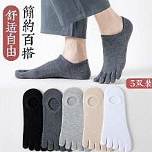 五指襪 兩指夾拖襪 男女短絲襪子 兩趾襪 分趾短襪 五趾襪薄款氨綸木屐襪- 歷史價格詳細信息