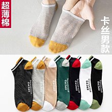 【男人幫】超人氣韓國質感簡單英文字母印花短袖T恤(T1368) 歷史價格詳細信息