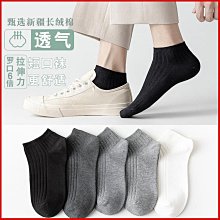 棉服黑色短款羽絨棉服男款秋冬季韓系穿搭棉衣外套立領美式情侶面包服 歷史價格詳細信息