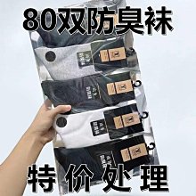 熱銷 男高腰薄款休閒牛仔褲中老年直筒款牛仔長褲寬鬆彈力深襠爸爸-可開發票 歷史價格詳細信息