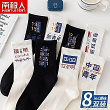 熱銷 人字拖男夏時尚外穿202①新款男士夾腳拖個性防滑潮流情侶沙灘涼鞋 歷史價格詳細信息