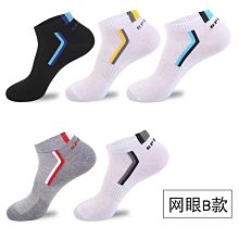 一套 10 雙厚男襪/襪子,吸汗 歷史價格詳細信息