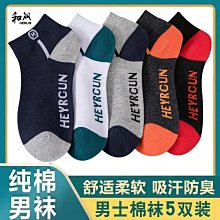 夏款5 情侶睡衣套裝 短袖可愛卡通 套裝 家居服 睡衣 歷史價格詳細信息