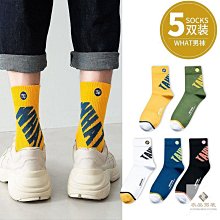 男中筒襪 5/11雙裝白色長襪男款學生秋冬運動襪子男百搭中筒籃球襪中筒男襪 歷史價格詳細信息
