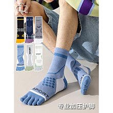 五指襪壓縮壓力運動矽膠防滑分趾襪瑜伽襪普拉提舞蹈室內小腿襪女 歷史價格詳細信息