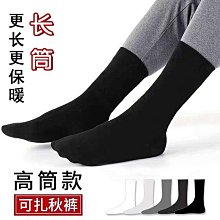 商務男襪高級正裝皮鞋襪日系市松格紋黑色中長筒西裝西裝褲格子襪子 歷史價格詳細信息