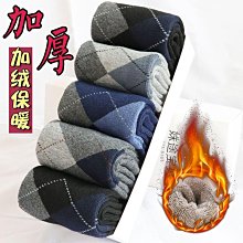 長筒襪子男冬天刷毛加厚秋冬季高筒男士小腿襪保暖毛巾長襪 歷史價格詳細信息
