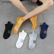 夏季薄款運動護踝男加壓籃球跑步健身防崴腳透氣踝關節固定護腳腕 歷史價格詳細信息