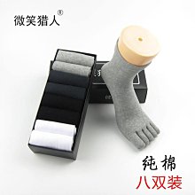 五雙裝男士運動款吸汗短筒襪子棉隱形船襪低幫淺口男襪透氣短襪6 歷史價格詳細信息