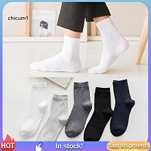 5雙男襪軟彈條紋襪透氣純棉男分趾五指中筒襪純色襪子 歷史價格詳細信息