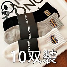10雙襪子男士中筒襪秋冬款運動防臭長襪長筒籃球襪透氣男襪 歷史價格詳細信息