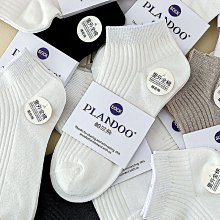 襪子男士船襪春夏季薄款短襪吸汗防腳氣拼色隱形純棉防臭運動潮襪超夯 精品 歷史價格詳細信息