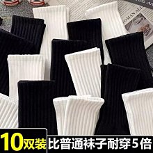 秋冬天襪子女中筒襪個性ins潮紐扣裝飾襪外穿中長筒雙針純棉襪子 歷史價格詳細信息