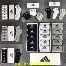 盒裝襪子定制新疆棉7A抗菌防臭艾草香中筒棉襪子男定做襪子小批量 歷史價格詳細信息