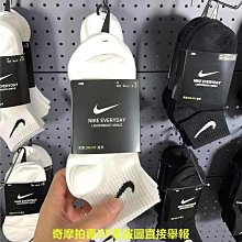 襪子男運動襪女加厚籃球襪中筒跑步襪防滑透氣吸汗短襪三雙裝 歷史價格詳細信息