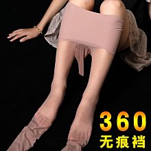 男士超薄情趣絲襪jj套戀足黑絲絲襪入體自爽飛機襪誘惑性感偽娘58 HM010 歷史價格詳細信息