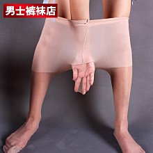 男士鋼絲連褲襪入體防勾絲面膜性感絲襪jj套情趣戀足誘惑飛機襪子77 HM010 歷史價格詳細信息