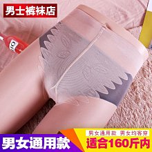 男士超薄連褲襪性感912針油光絲襪帶jj套T檔油亮偽娘戀足飛機襪57 HM010 歷史價格詳細信息