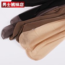 男士超薄連褲襪性感912針油光絲襪帶jj套T檔油亮偽娘戀足飛機襪57 HM010 歷史價格詳細信息