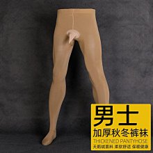 男士連褲襪性感光腿神器油光絲襪加厚春秋情趣jj套包蛋飛機襪戀足89 HM010 歷史價格詳細信息
