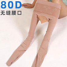 男士春秋連褲襪性感絲襪80D加厚緊身款情趣襪JJ套黑絲誘惑打底襪62 HM010 歷史價格詳細信息