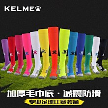 卡塔爾足球官方正品2022世界杯5號熱貼合青少年成人比賽用球~定金 歷史價格詳細信息